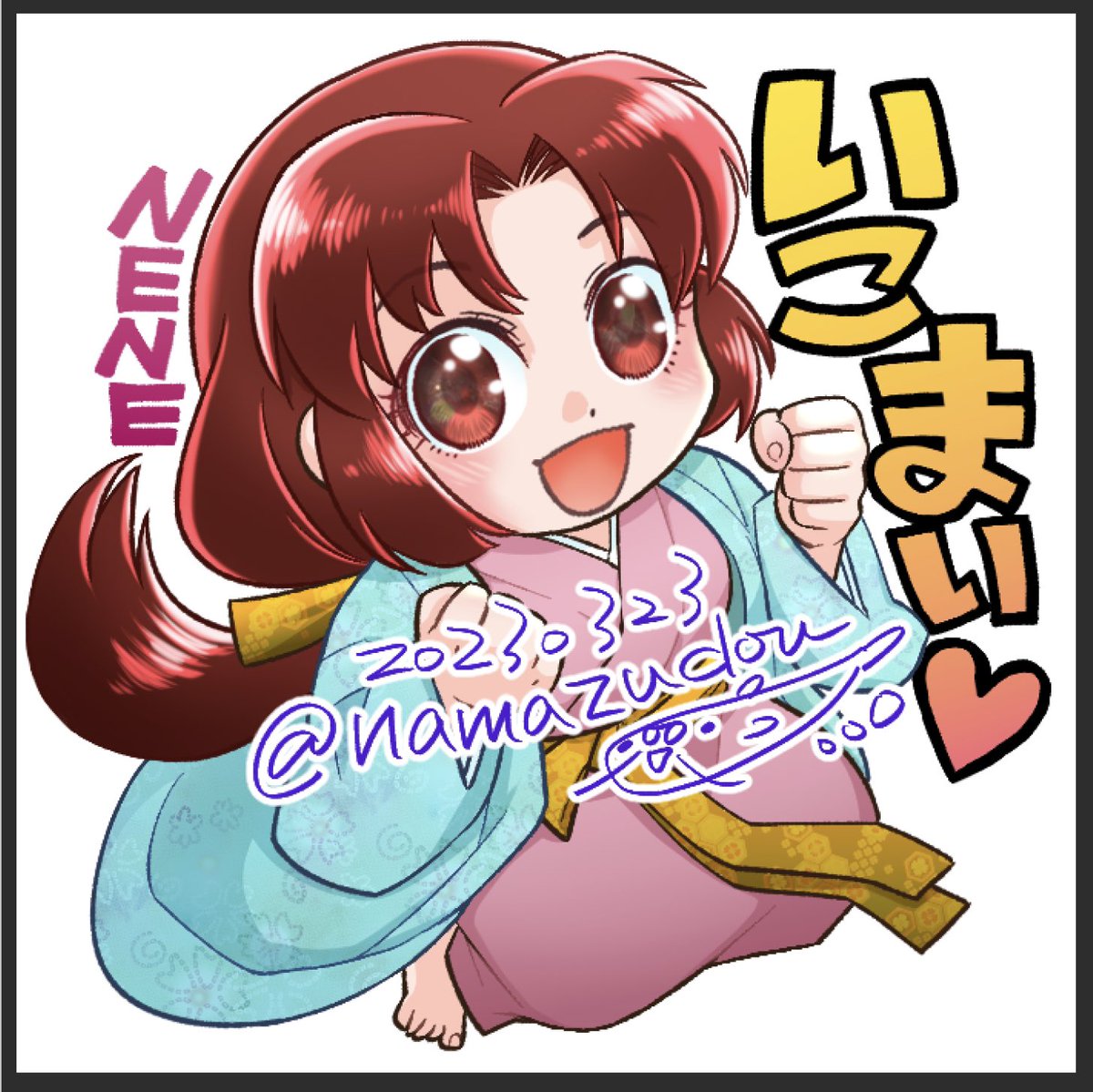 そういえば、春に作ったねねさん桜アクキー、欲しい人アンケートで「イベントで買いたい」って方が数名おられたのですが、現在イベントでの売れ行きゼロなんですよ。
(「通販で買いたい」に投票された方にはたぶん行き渡ってる…はず)
もしかして大崎コミシェルでの出展狙いだったりします…???