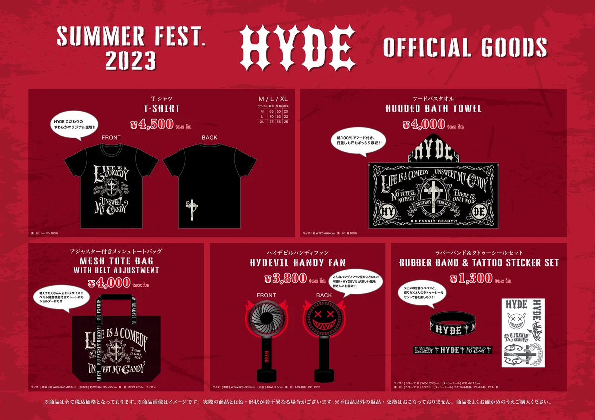 HYDE SUMMER FEST. 2023 Tシャツ Lサイズ F19OUTNaIAAVYk3?format=webp&