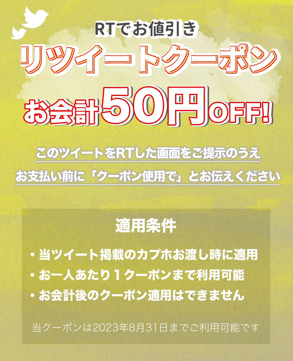 chu_cafe's tweet photo. #NCT マークさんカップホルダー配布
@4eva_event様

🗓配布・装飾日程はリプツリー参照 
📍東京 新大久保 
🥤カプホ1点+特典 
🌟RT画面提示で-¥50 
🛍8/2 19:00~オンライン郵送開始予定 
https://t.co/AfOMdMSo0L
#NCT127 #NCTDREAM #NCTzen #カプホル #センイル https://t.co/LYAALR93cu