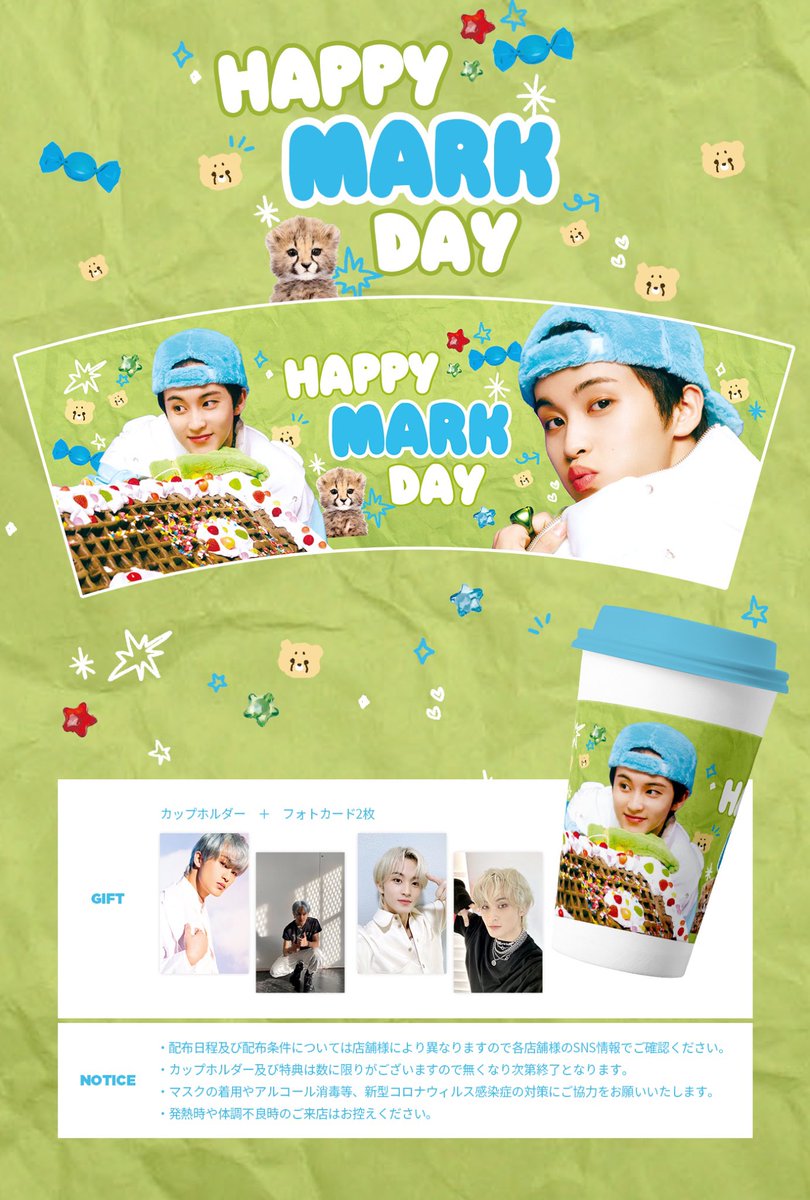 chu_cafe's tweet photo. #NCT マークさんカップホルダー配布
@4eva_event様

🗓配布・装飾日程はリプツリー参照 
📍東京 新大久保 
🥤カプホ1点+特典 
🌟RT画面提示で-¥50 
🛍8/2 19:00~オンライン郵送開始予定 
https://t.co/AfOMdMSo0L
#NCT127 #NCTDREAM #NCTzen #カプホル #センイル https://t.co/LYAALR93cu