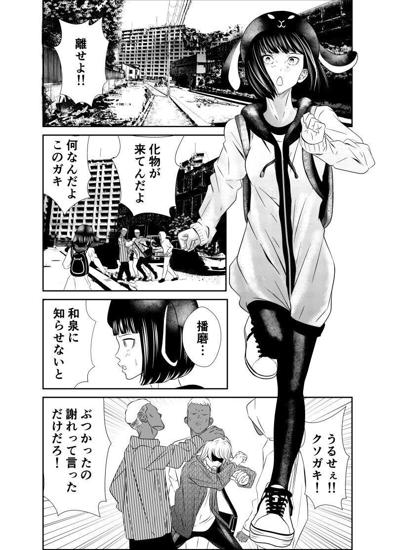 とってもキュートでアメリカンポップな絵柄で、不思議な体験談を漫画連載されてる、旅立ちれのんさん(@TABIDACHI_LENON)から、アートトレインのご招待が届きました😂

当方、時代劇や現代劇などオリジナル漫画を描いています😁
宜しくお願いします😃🙏✨✨ 
