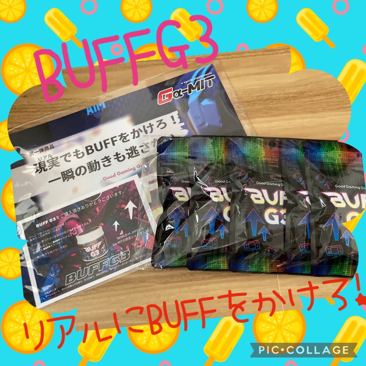 asuchan_sake893's tweet photo. 届いたぁー!!!
Ga-MITさん(@ga_mit_official )のアイケアグミサプリ!
BUFFG3✨もち!推しへのケアパケですw
ワイプダッシュ応援したいからw
ワンチャンこれ食べながら配信見たら、あす寝落ちしない説ある?w
あすもリアルにBUFFかけちゃおっかな?w
#拡散希望
#BUFF3
#GaMIt https://t.co/2PV6Ks508n