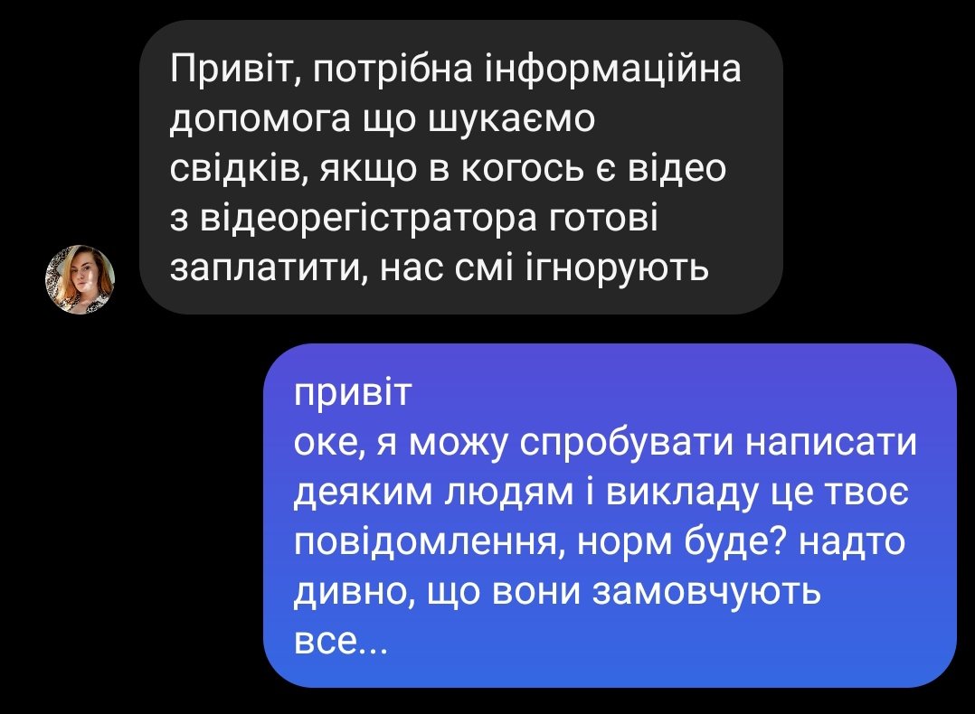 kkusikk's tweet photo. ❗потрібен розголос ❗
розслідування стосовно загибелі 46-річного чоловіка та його 16-ти річної доньки стоїть на місці. свідків не шукають.
сім'я звертається за допомогою, додаю скрін переписки зі старшою донькою
прошу ретвіт. https://t.co/E6uSdMfKpx