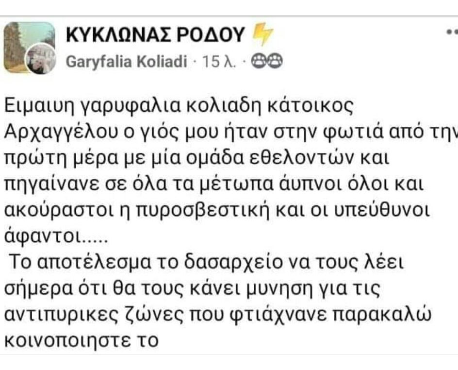 Celesta91883911's tweet photo. Τα συμπεράσματα δικά σας. https://t.co/1Ayojh2JZv