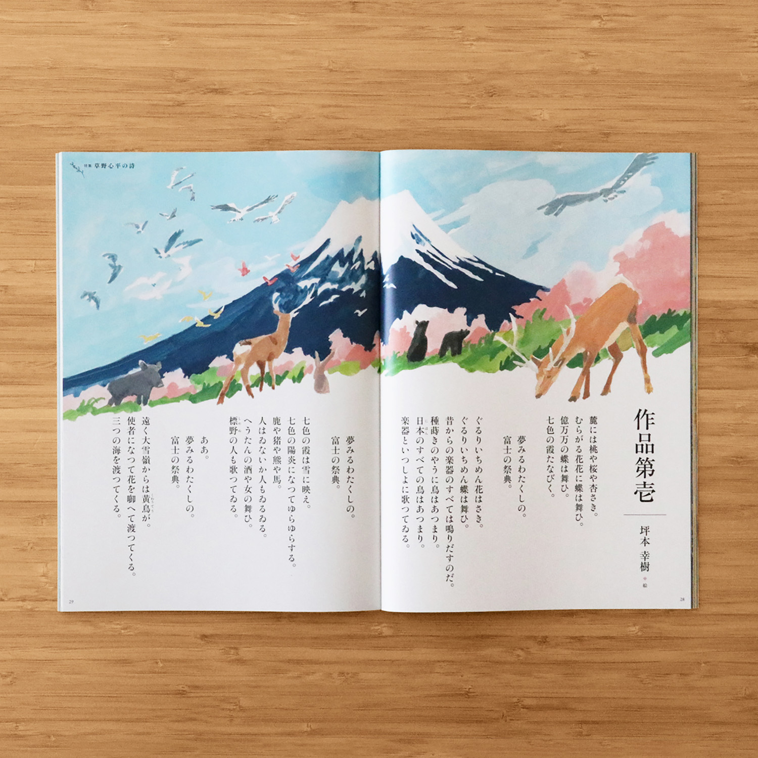 koki tsubomoto | 坪本幸樹 on X: koki tsubomoto | 坪本幸樹 on X: