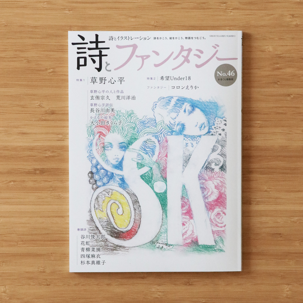 koki tsubomoto | 坪本幸樹 on X: koki tsubomoto | 坪本幸樹 on X: