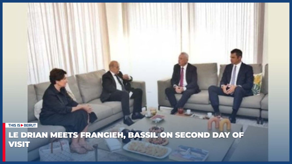 #Lebanon
#Jean_Yves_le_Drian, has been meeting with rival #Lebanese_politicians since arriving in Beirut on Tuesday in the framework of his second mission aimed at reconciling stances to break the #presidential deadlock.
Full article via link:
https://t.co/MHt93BFMTs https://t.co/qUSixG93vP