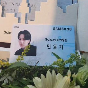 warrior intern                       marketing team
kim seokjin                                 min yoongi