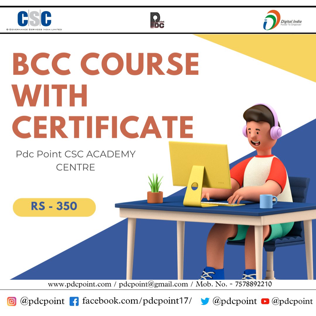 Pdcpoint's tweet photo. Now Pdc Point Newly launched #bcccourse at Doboka Town, Only Rs. 350/- Registration Fee. Full Computer Course With Certificate.
@CSCegov_ @_DigitalIndia @academy_csc https://t.co/3vTd312EkF