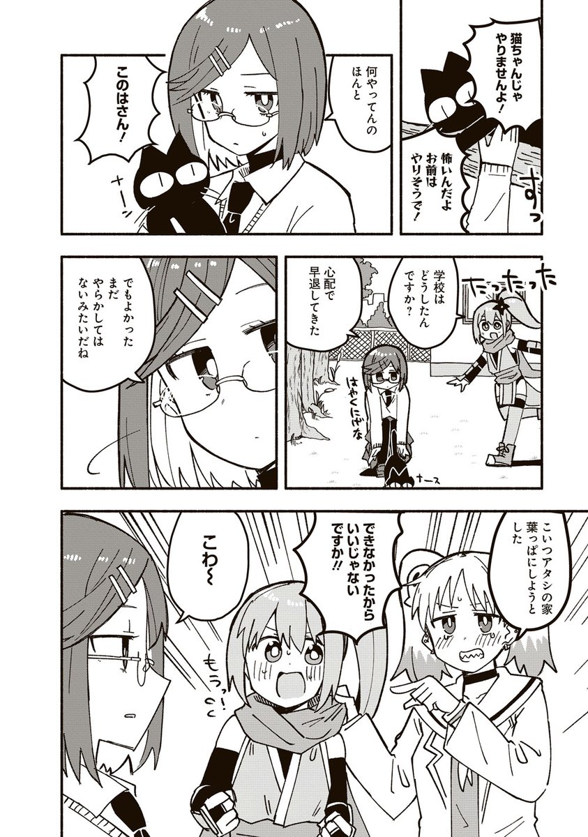 (3/6) 
