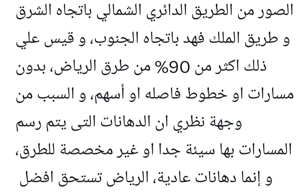 Mahmoud Abbas tweet media