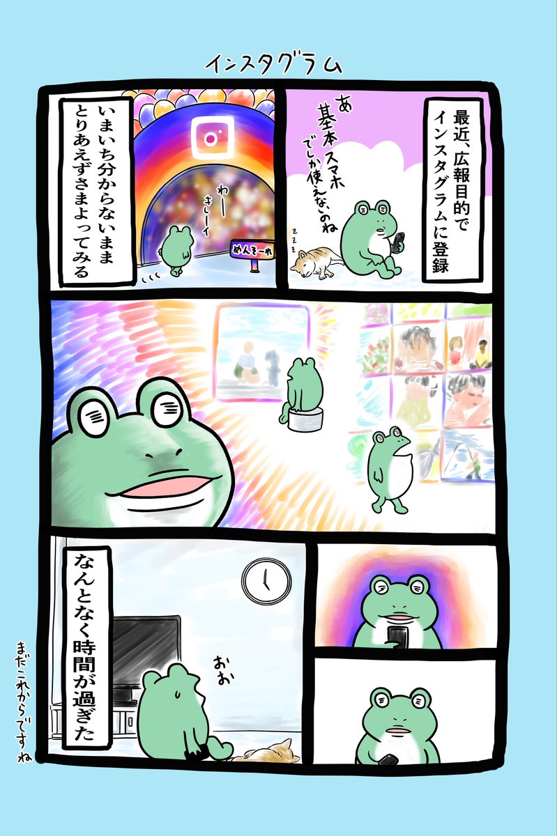 エッセイ漫画60回目♪🐸♪

いつもご覧頂きありがとうございます☺️
慌ただしさを理由にきちんとご挨拶も出来ておりませんが、読んで頂ける方々のおかげで描けています🐸
今後ともお付き合い頂ければ幸いです😊

#漫画が読めるハッシュタグ
#オリジナル作品
#エッセイ漫画
#いくじなし
#インスタグラム 