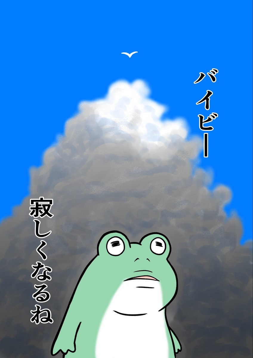 エッセイ漫画60回目♪🐸♪

いつもご覧頂きありがとうございます☺️
慌ただしさを理由にきちんとご挨拶も出来ておりませんが、読んで頂ける方々のおかげで描けています🐸
今後ともお付き合い頂ければ幸いです😊

#漫画が読めるハッシュタグ
#オリジナル作品
#エッセイ漫画
#いくじなし
#インスタグラム 