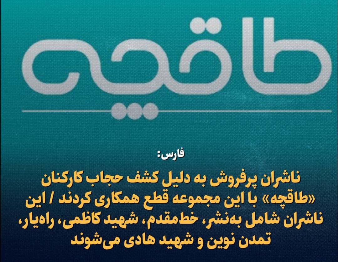 Amirpasha Sajjad tweet media