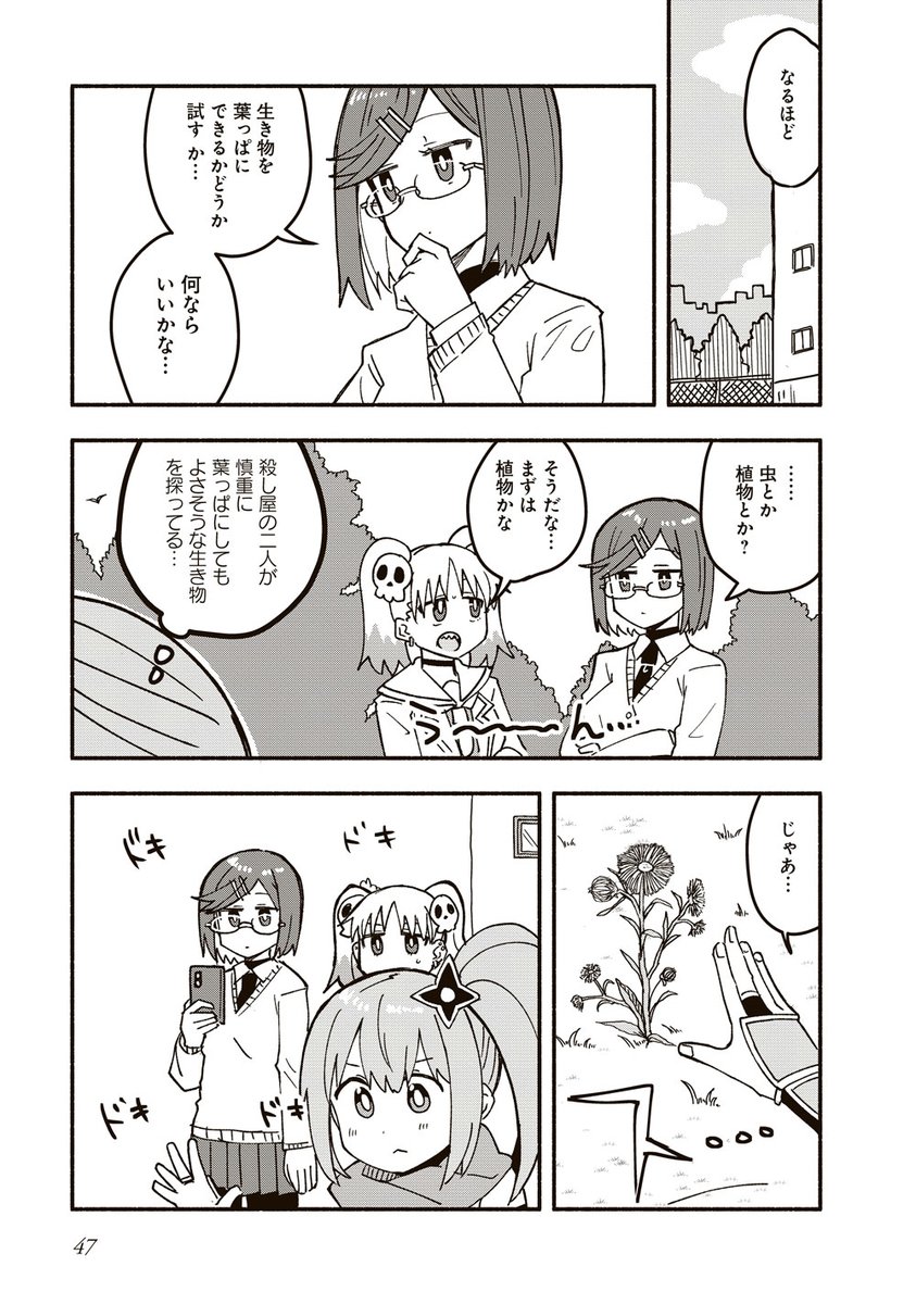 (3/6) 