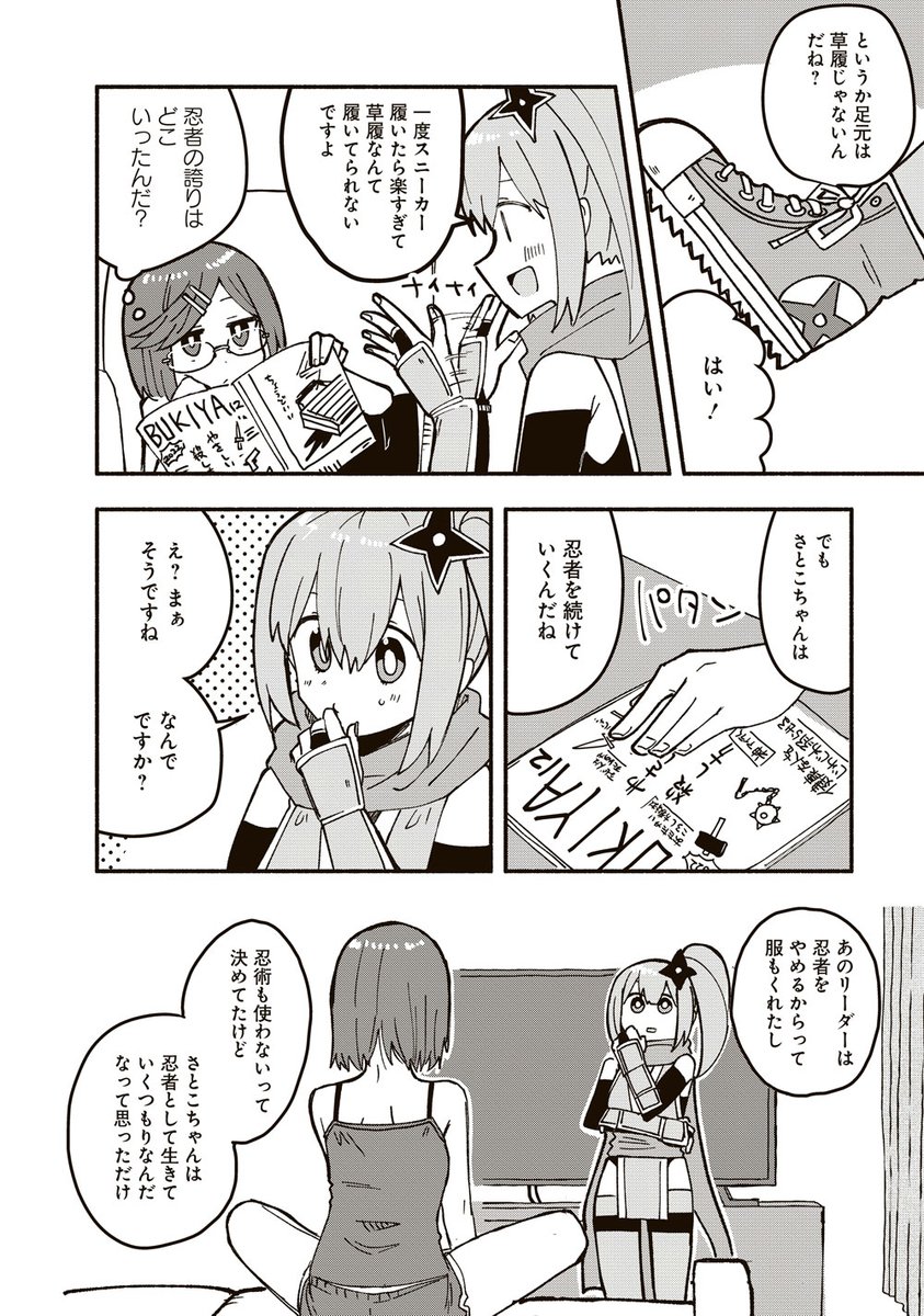 (2/6) 