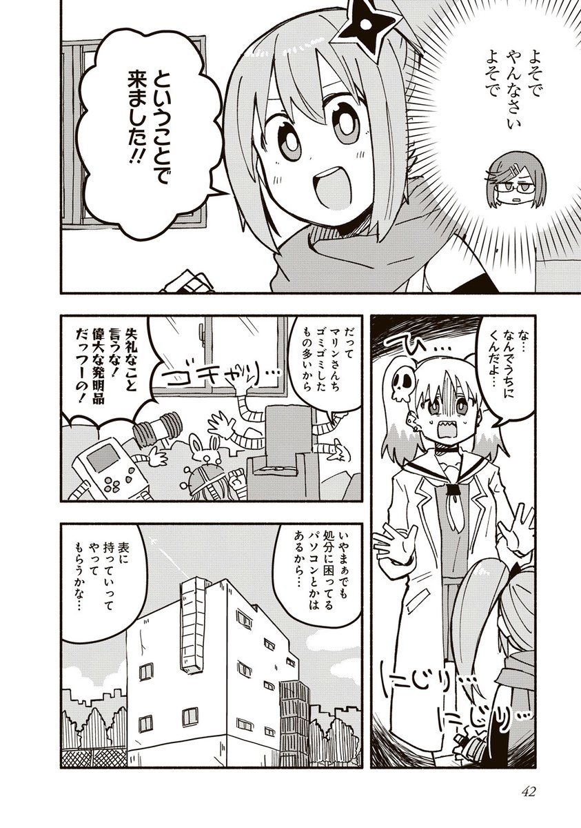 (2/6) 