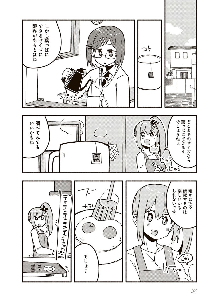 (5/6) 