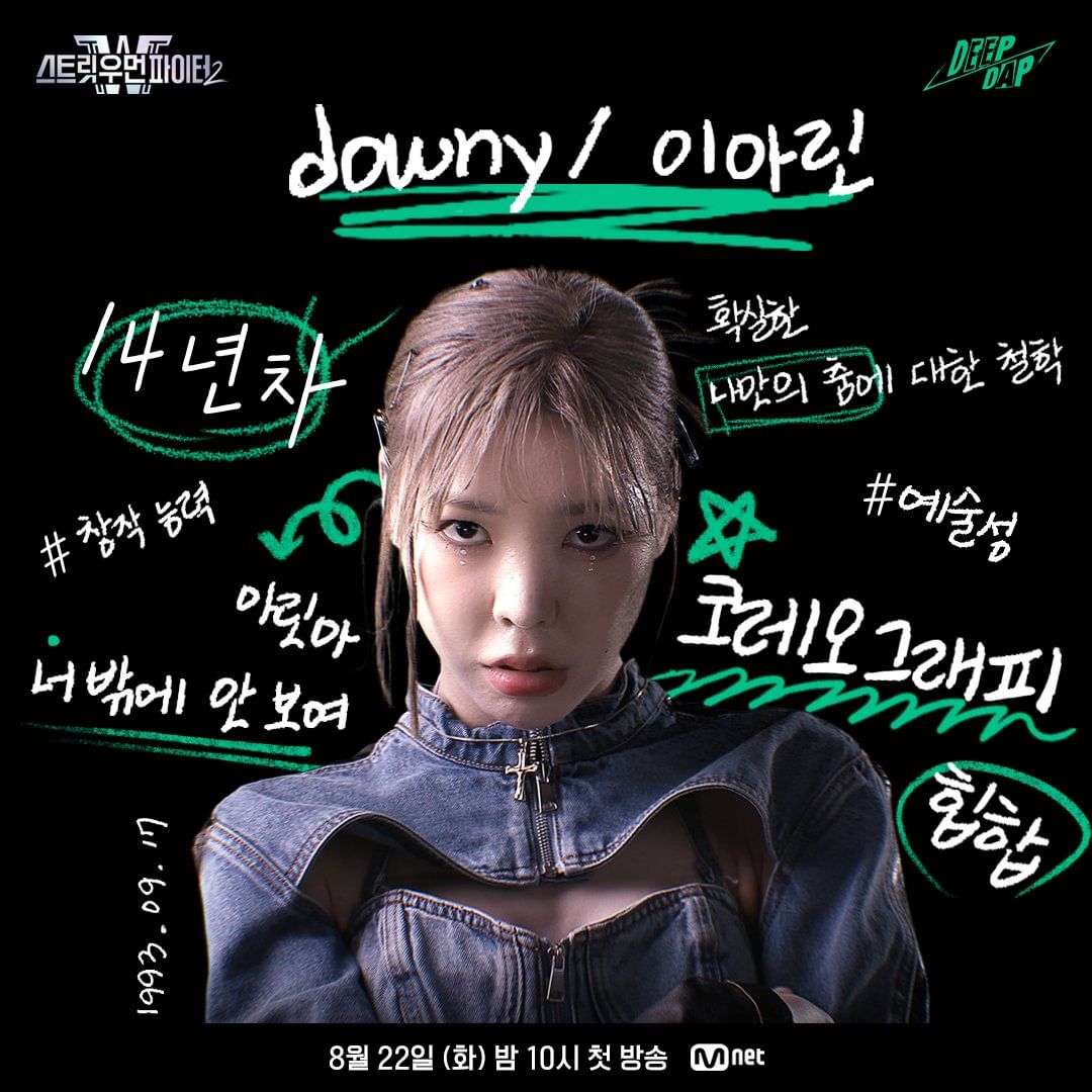 be_mbitious's tweet photo. DOWNY / LEE AH-RIN

Birthdate: 1993.09.17
Dancing for: 14 years
Genre/s: choreography

#CreativeAbility
#artistry https://t.co/PtQfgP1b1F