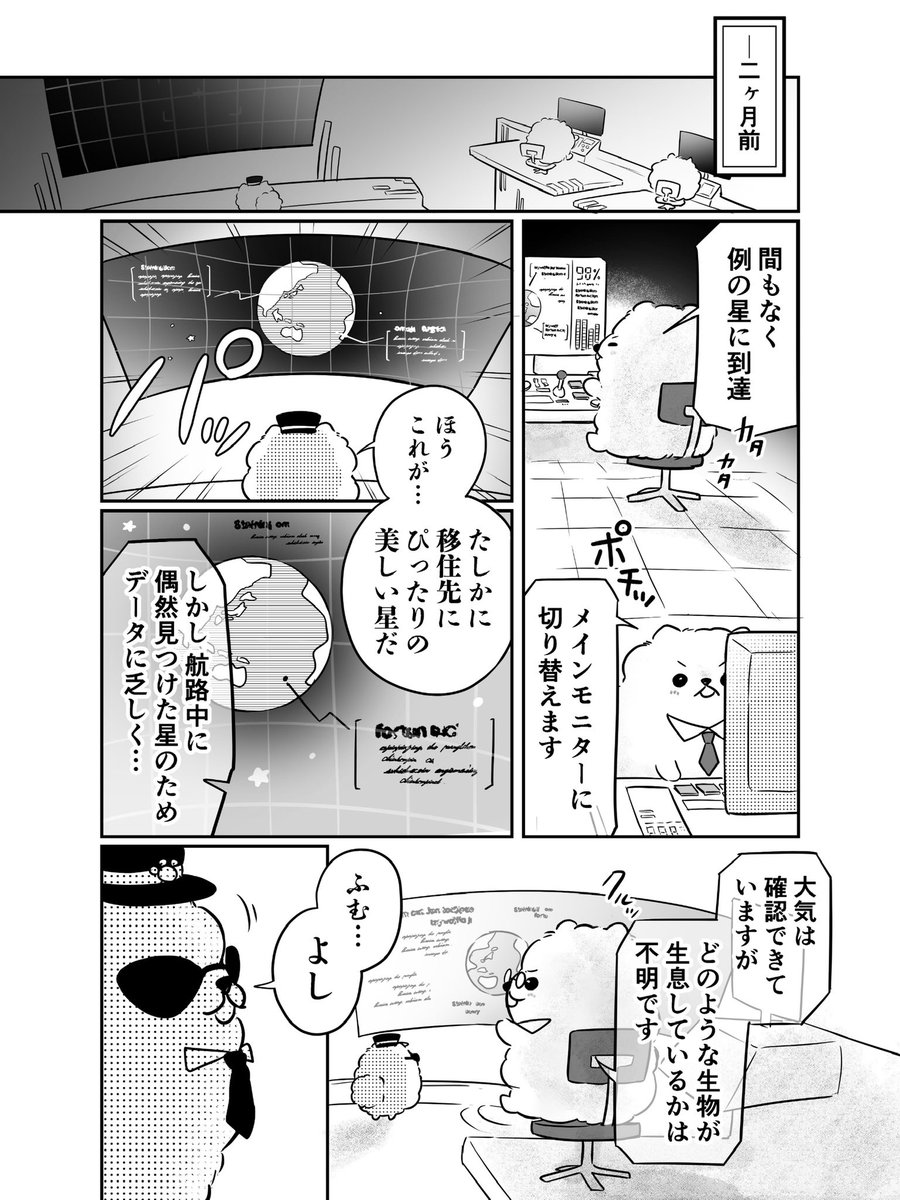 pomeranianX's tweet photo. （2/3） https://t.co/ZAYNJW0CXp