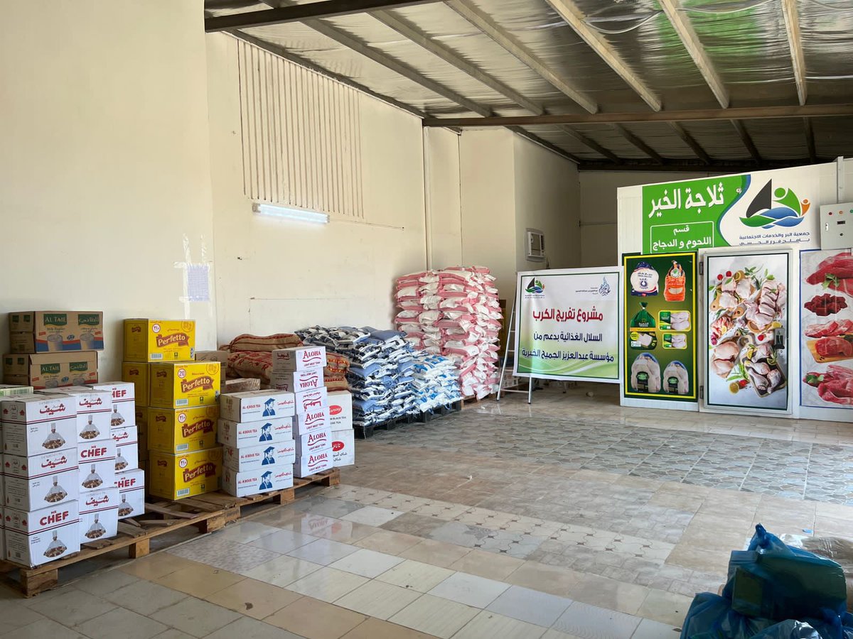 alhasi1436's tweet photo. _

بدعم من مؤسسة عبدالعزيز الجميح الخيرية تم توزيع 135 سلة غذائية للمستفيدين ومجلس ادارة جمعية الحسي يثمن ويشكر مؤسسة عبدالعزيز الجميح الخيرية على دعمهم السخي

@ajcharity 

_ https://t.co/hdztwk2RIo