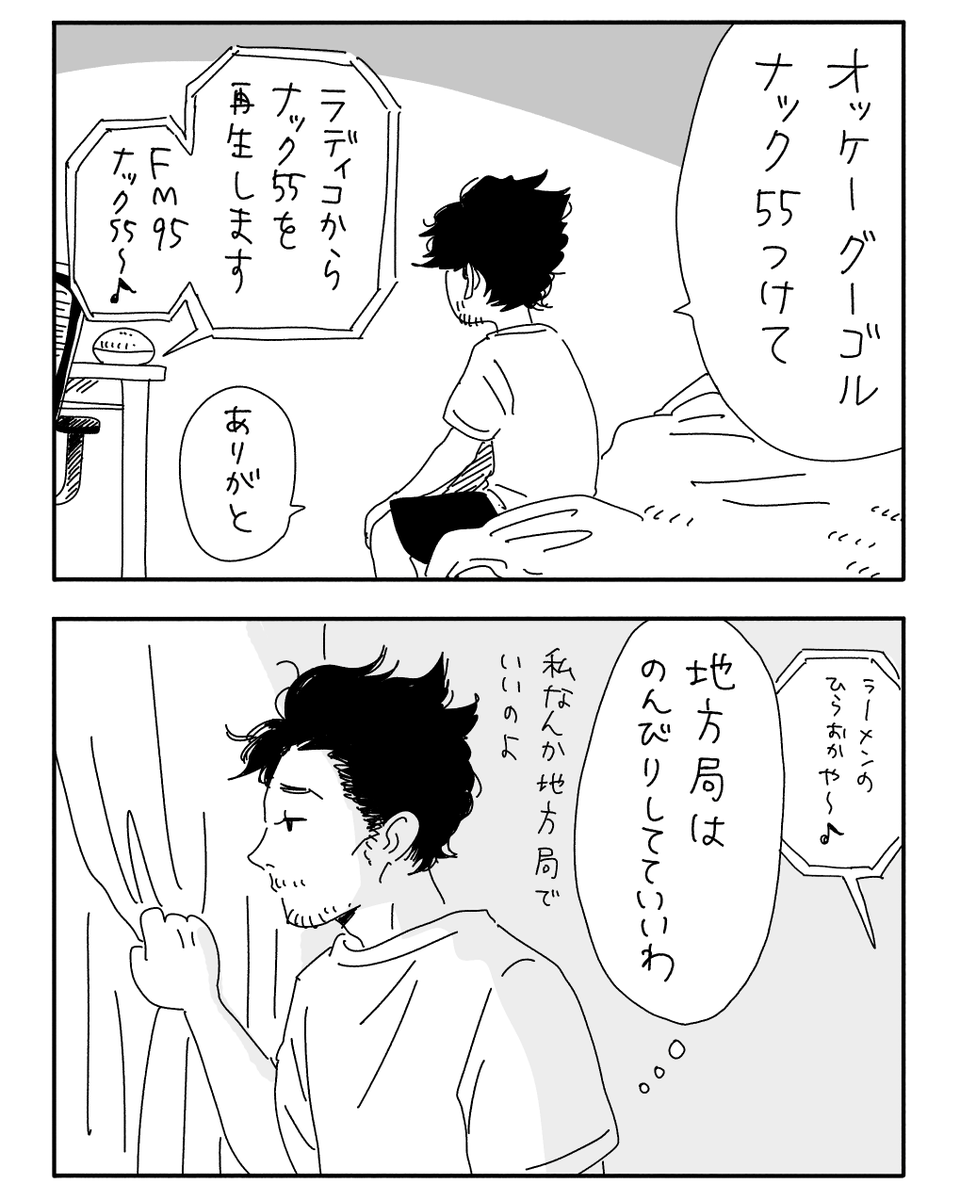 2
つづきます 
