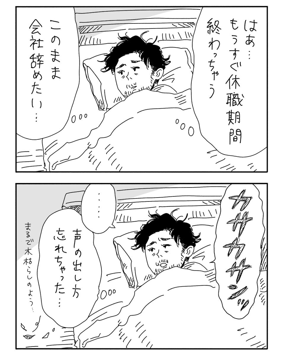 2
つづきます 