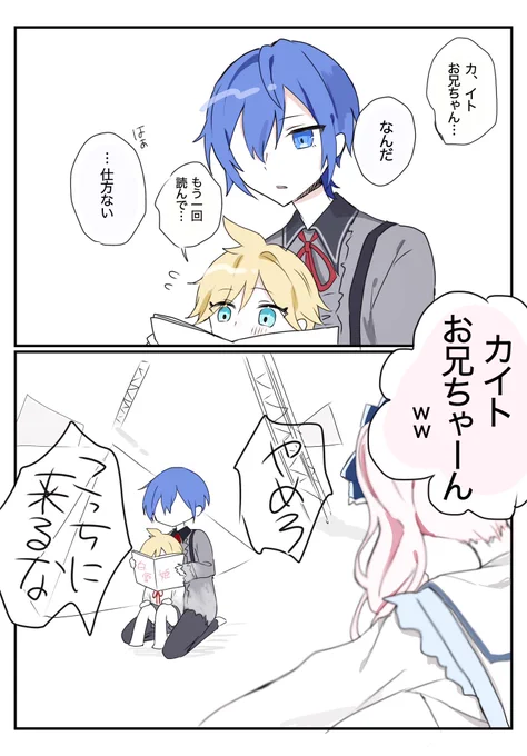 ギャップがすごくて泣いてる 