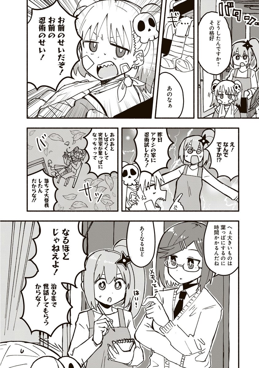 (5/6) 