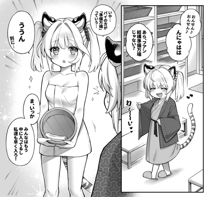 こういう妹欲しい😭
#グラブル 