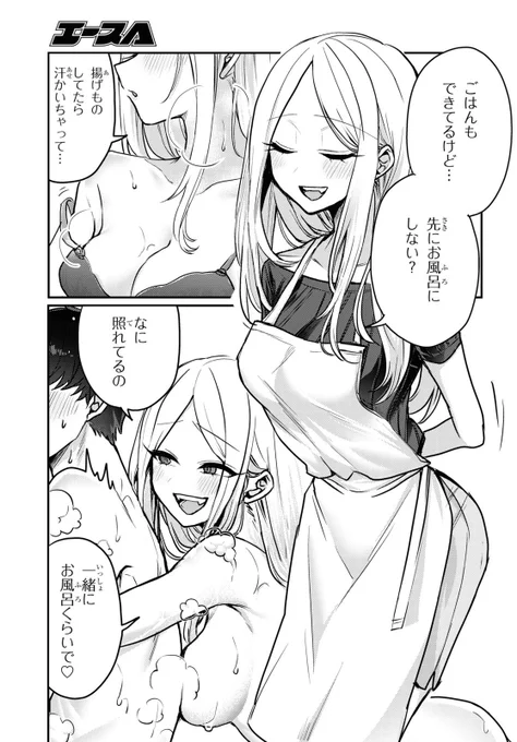 (2/2) 