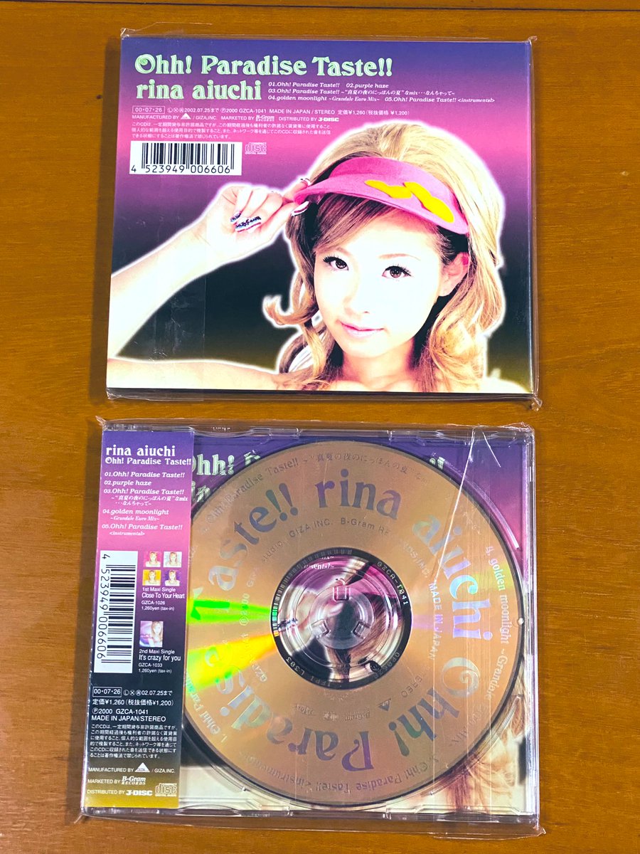 本日で発売から23年！ 2000年7月26日 発売 【Ohh! Paradise Taste