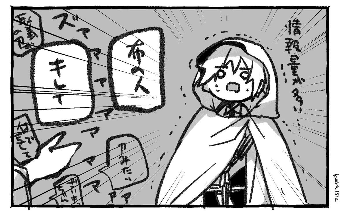 布の人、きれい、わかる。 