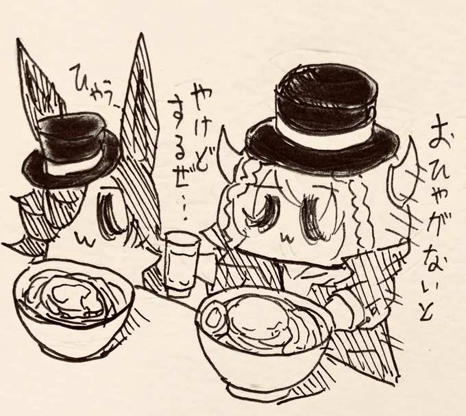 半ライスとラーメン食べる甜花ちゃんノワール 