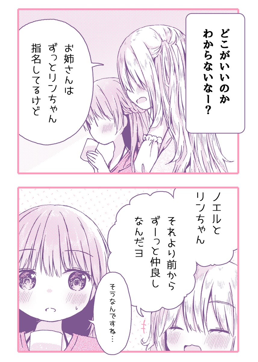 3/8 