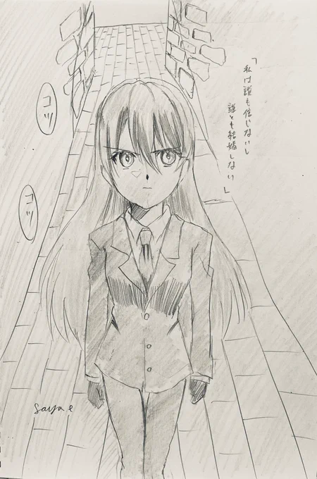 【創作】先輩に無理難題を突きつけられる件
主人公、神堂雫の本性
#夏の創作クラスタフォロー祭り 
#夏の創作クラスターフォロー祭り 
#先輩に無理難題を突きつけられる件
#オリジナル
#創作 