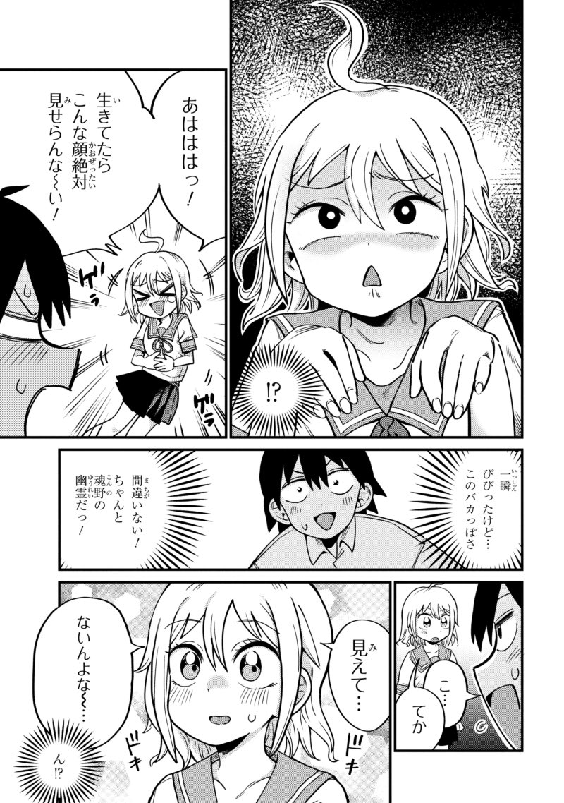 (2/4) 