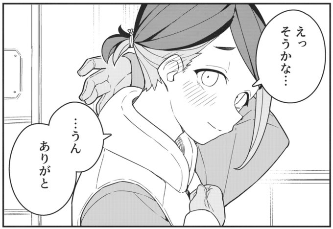 不意打ちの褒めに弱いナナウラさん 