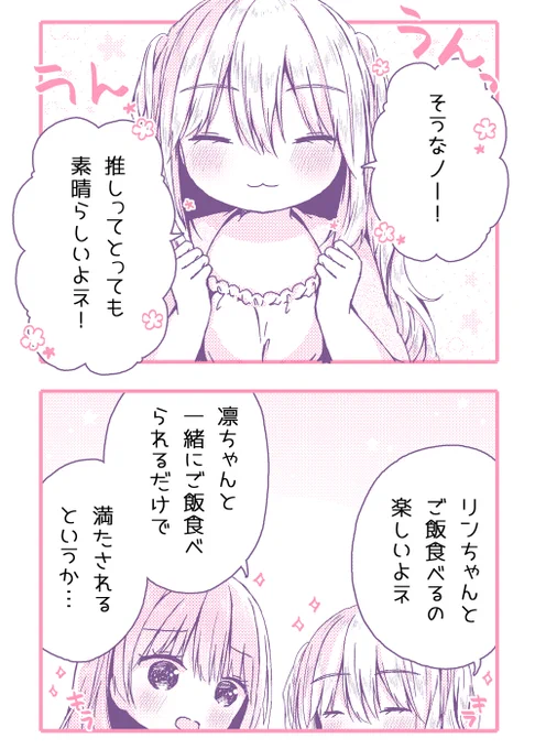 5/8 