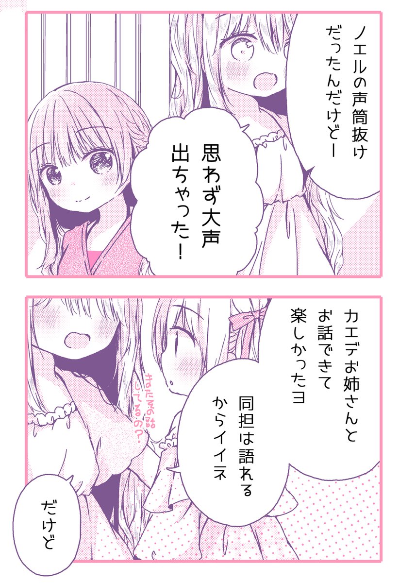 6/8 
