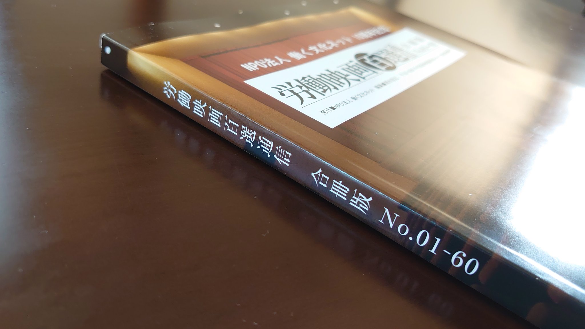 誰も知らない基地のこと('10伊) ihr HertZ 2024年7月号｜ビーズガーデン bʼs-garden
