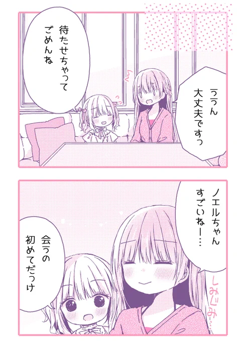 7/8 