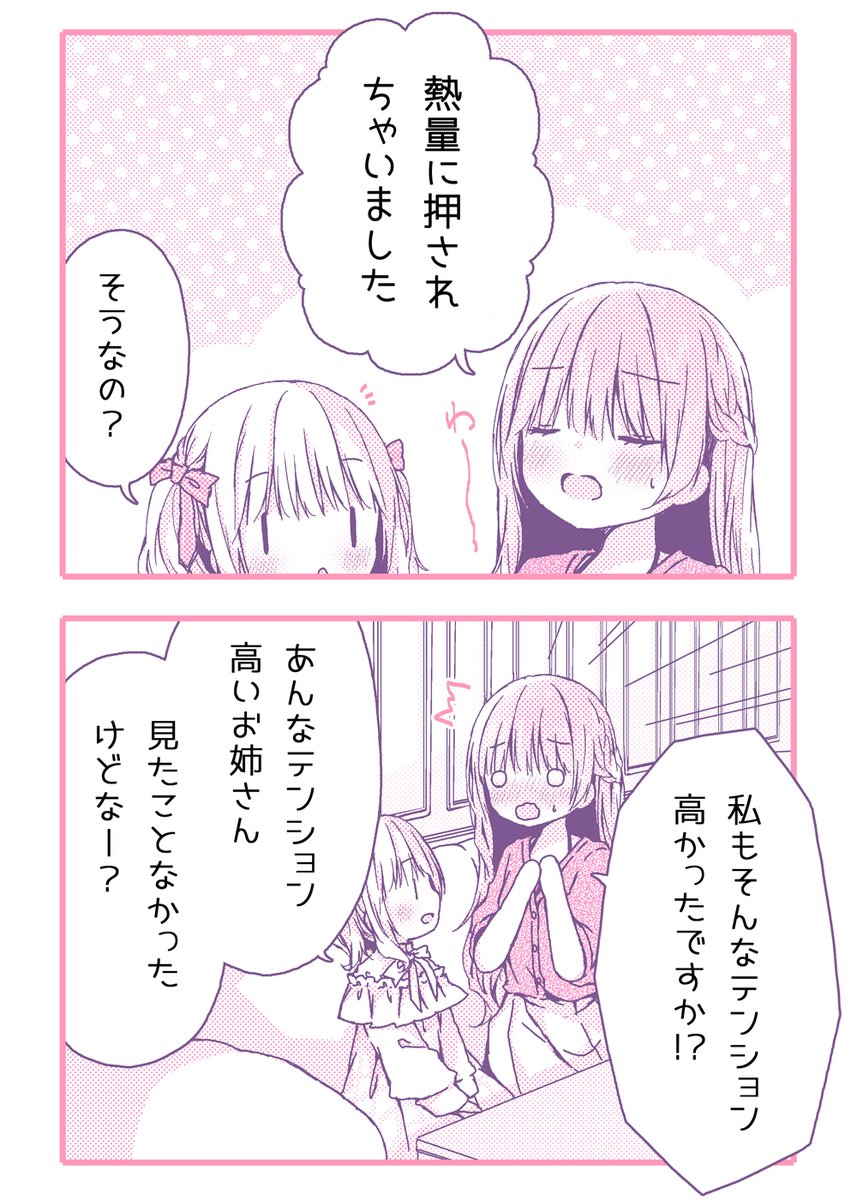 7/8 