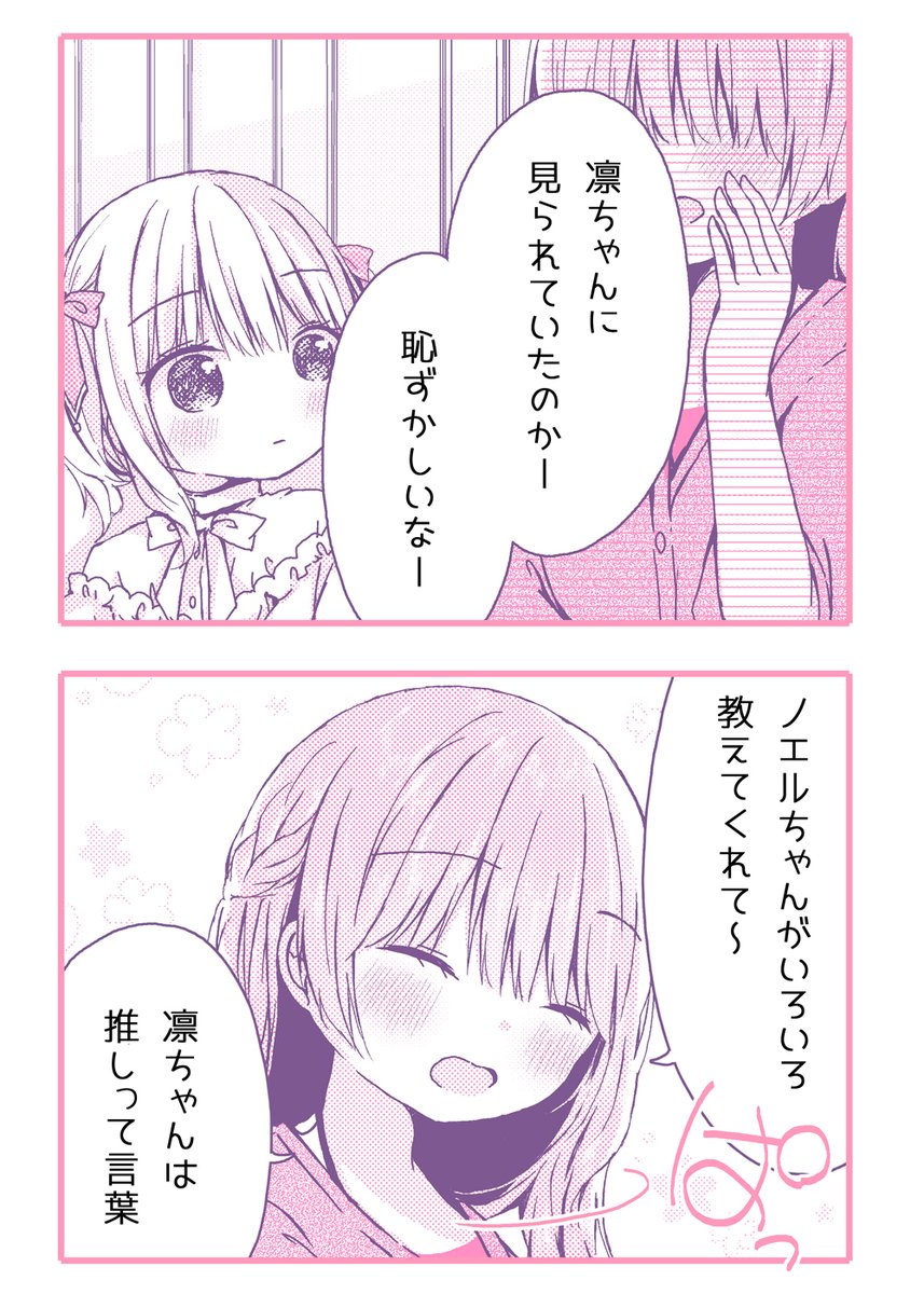7/8 