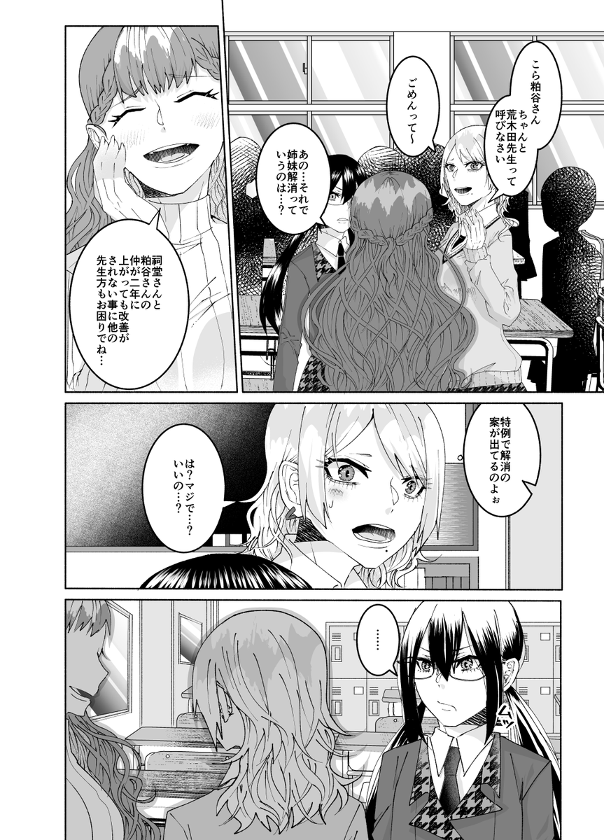 (3/11) 