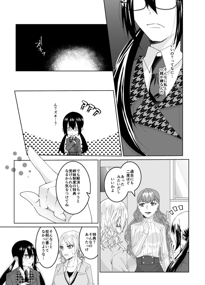 (3/11) 