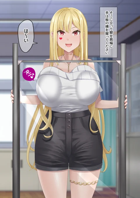 怪しい検査を受けるlis(1/2)
skeb依頼ありがとうございました! 