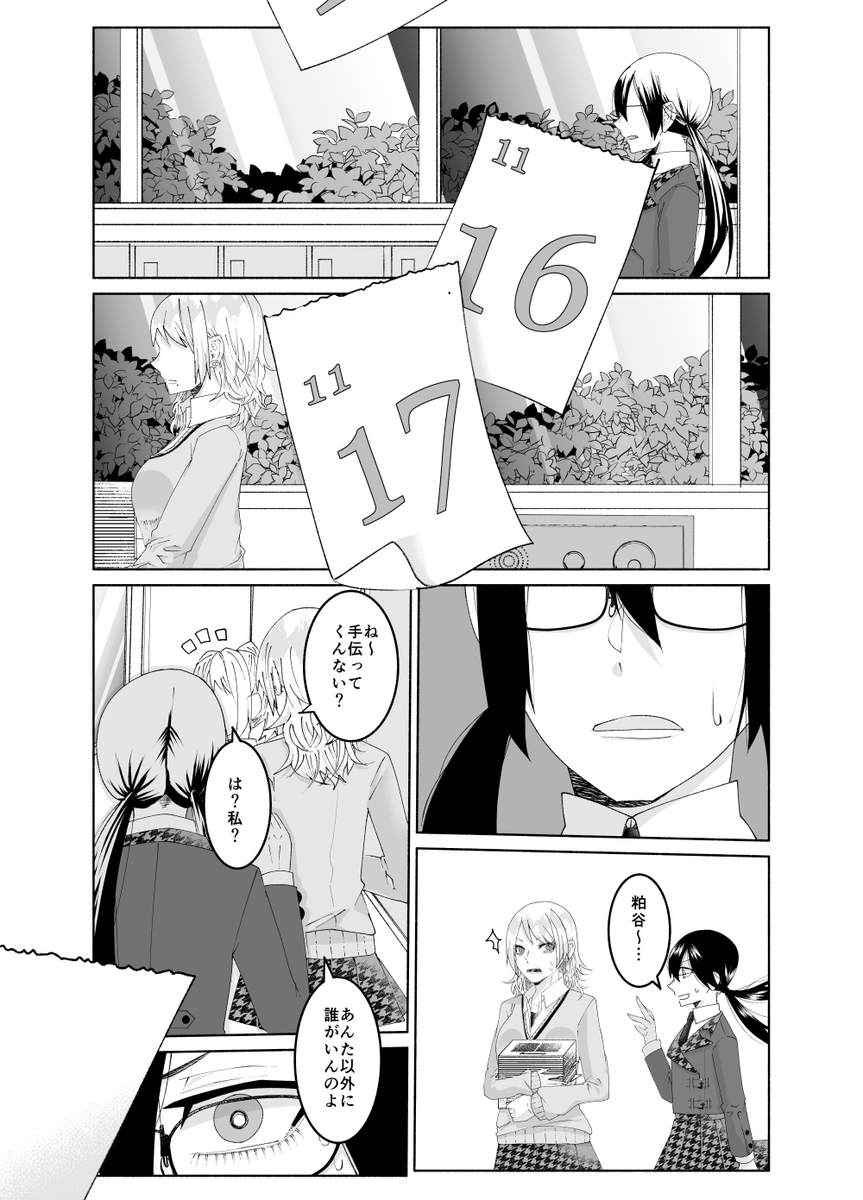 (5/11) 