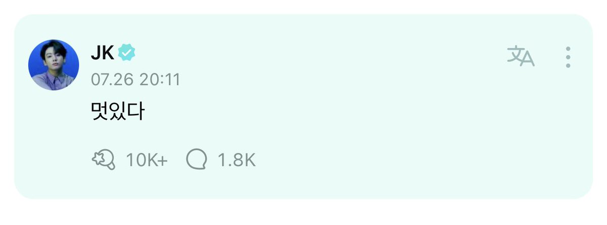 weverse comment 🐰 you look/are cool