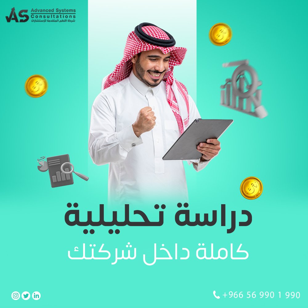 Asfco_sa's tweet photo. هل تبحث عن طريقة لتحسين أداء شركتك؟ ⚙️
هل تريد معرفة نقاط قوتك ونقاط ضعفك؟

إذا فأنت بحاجة إلى دراسة تحليلية شاملة لشركتك. يمكن أن تساعدك شركة النظم المتقدمة في إجراء هذه الدراسة وتقديم لك تقرير مفصل يتضمن: 💼 https://t.co/emxrL2GITZ